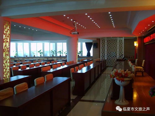 臨夏市2020年度星級(jí)飯店復(fù)核工作圓滿(mǎn)完成，服務(wù)品質(zhì)再升級(jí)