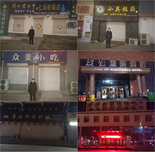 夜查行動(dòng) 這些開(kāi)張的飯店為何連夜被查？