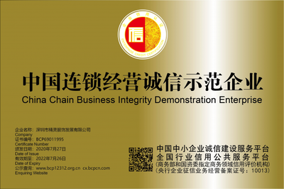 加盟快樂(lè)精靈童裝 大眾創(chuàng)業(yè)就業(yè)與連鎖企業(yè)管理新機(jī)遇